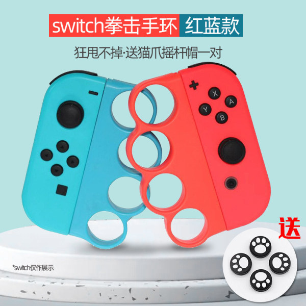 Nintendo switch Steering Wheel ns Mario Racing Game Simulation Grip Carriage 8 Somatosensory Accessories joycon Handle Peripheral Peripheral Rocker Game Ma
