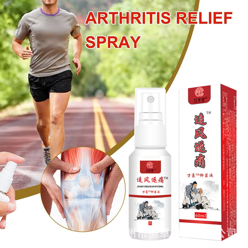 Joint pain spray body care spray relieve joint pain in the body soothing and repair joint damage natural herbs body skin care tools 60ml