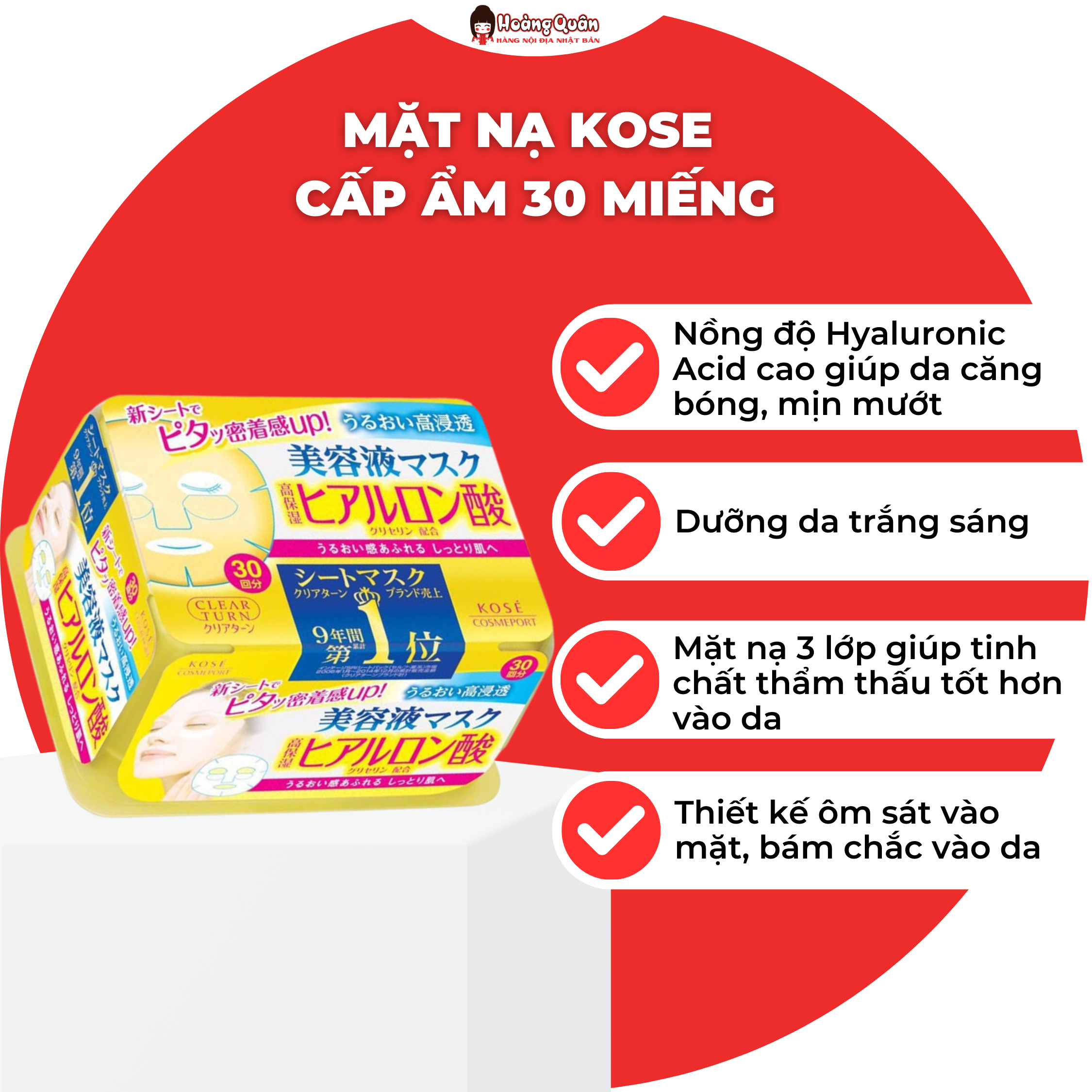 Mặt Nạ Sáng Da, Cấp Ẩm Kose Clear Turn White (Hộp 30 Miếng)