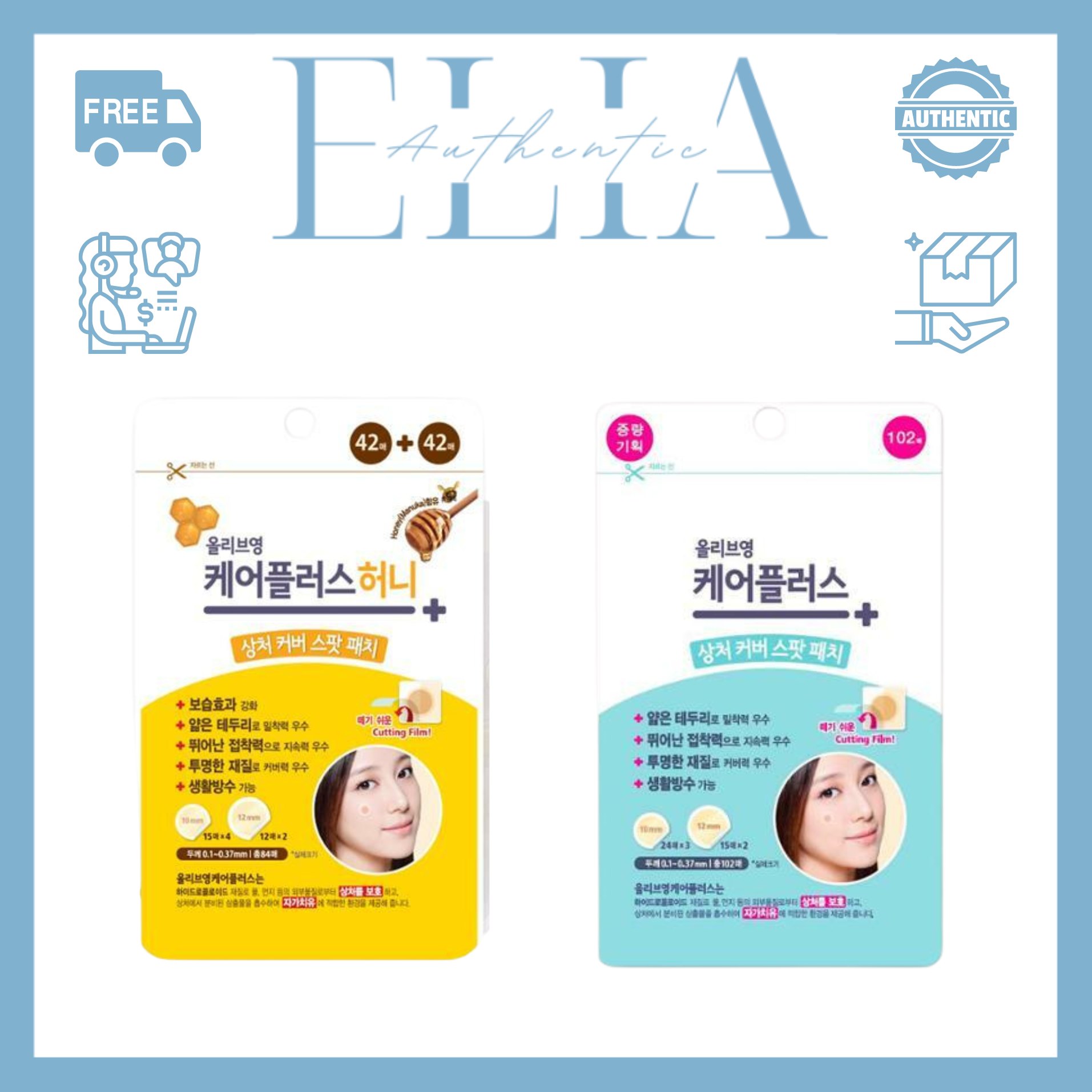 Miếng dán mụn careplus olive young