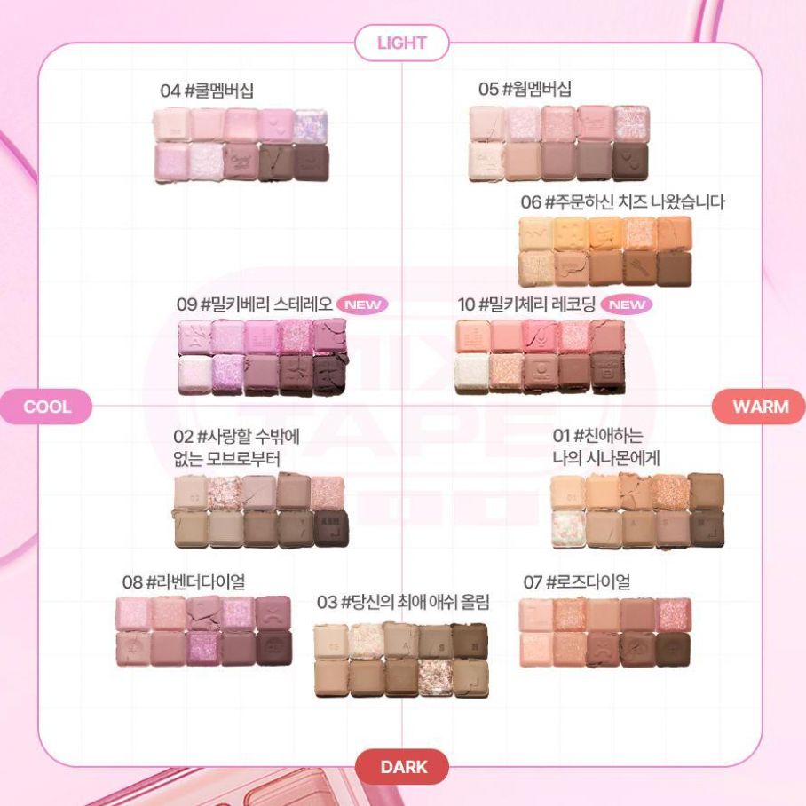 [LIMITED] Bảng mắt LILYBYRED Mood Keyboard