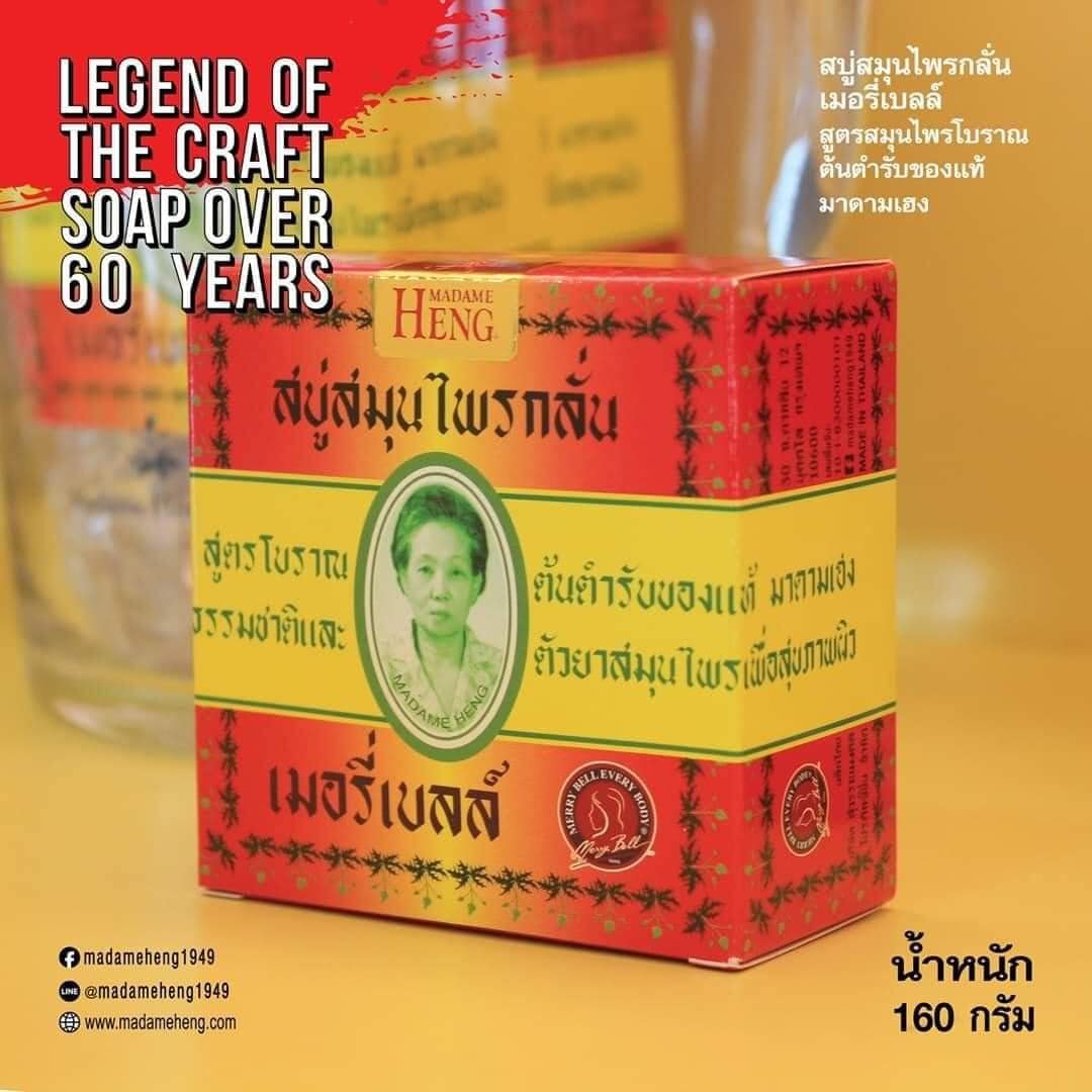 Xà phòng madame heng thái lan 160g chính hãng