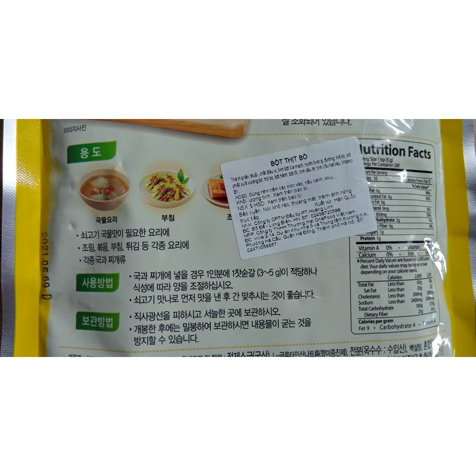 Bột Nêm Bò, Hạt Nêm Bò Matna Hàn Quốc 1Kg - 맛나 쇠고기
