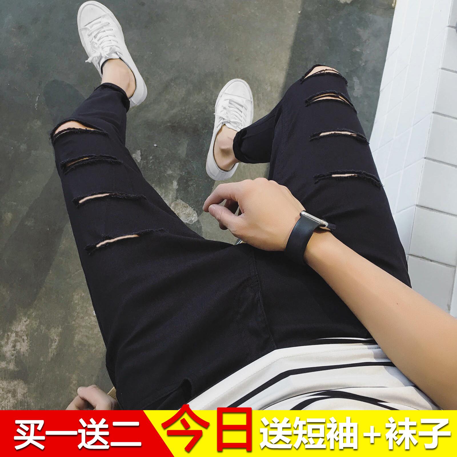 Quần Jean Nam Rách Kiểu _ phong cách