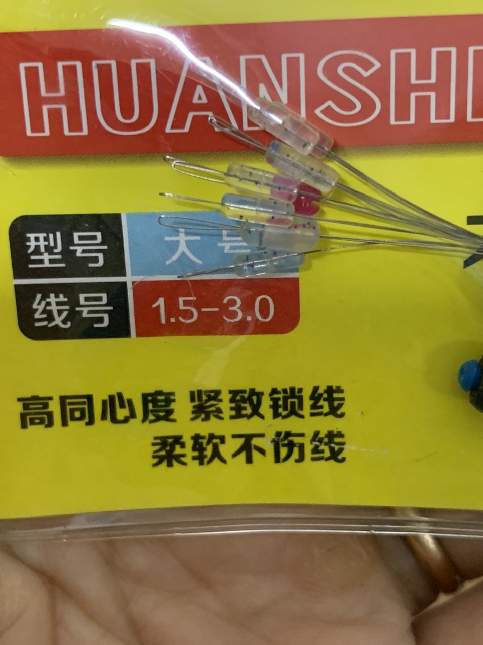 Sét trục câu đài vỉ hạt chặn silicon , vỉ hạt chặn chính hãng