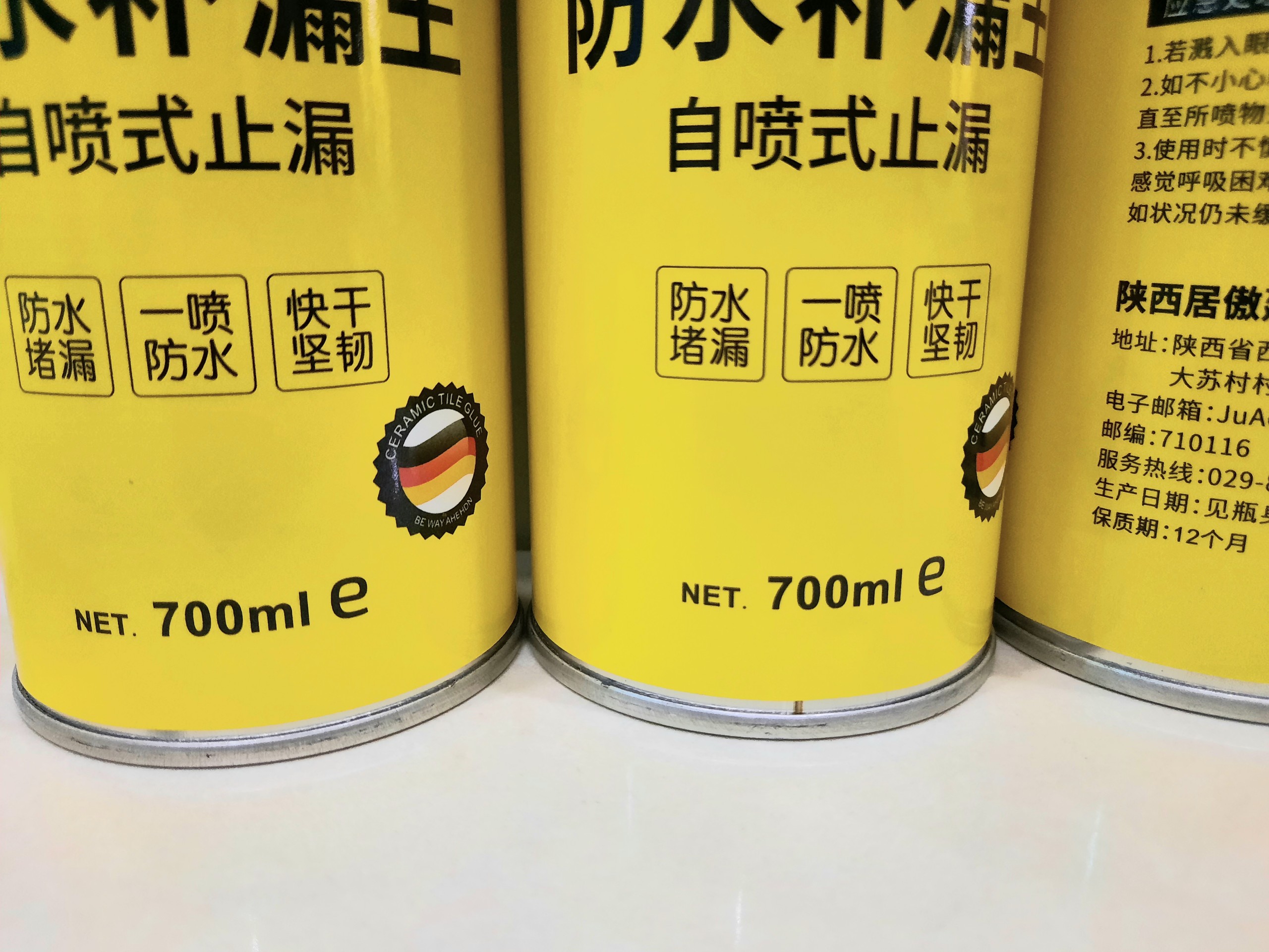 1 THÙNG (24 BÌNH) XỊT CHỐNG THẤM 700ml  - 50K/Bình