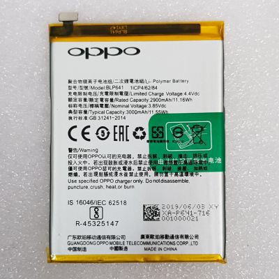Pin thay thế cho Oppo A71