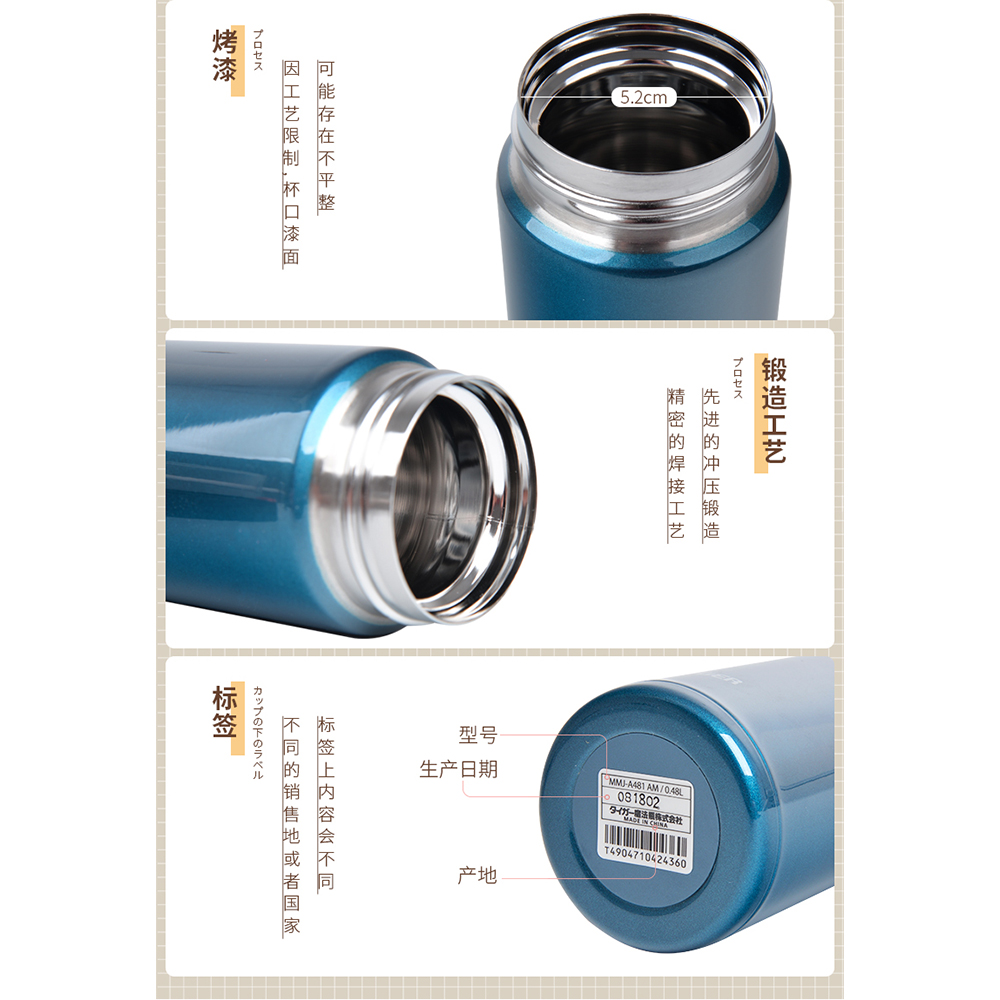 Bình giữ nhiệt Tiger nắp bật MMJ-A481 (480ml)