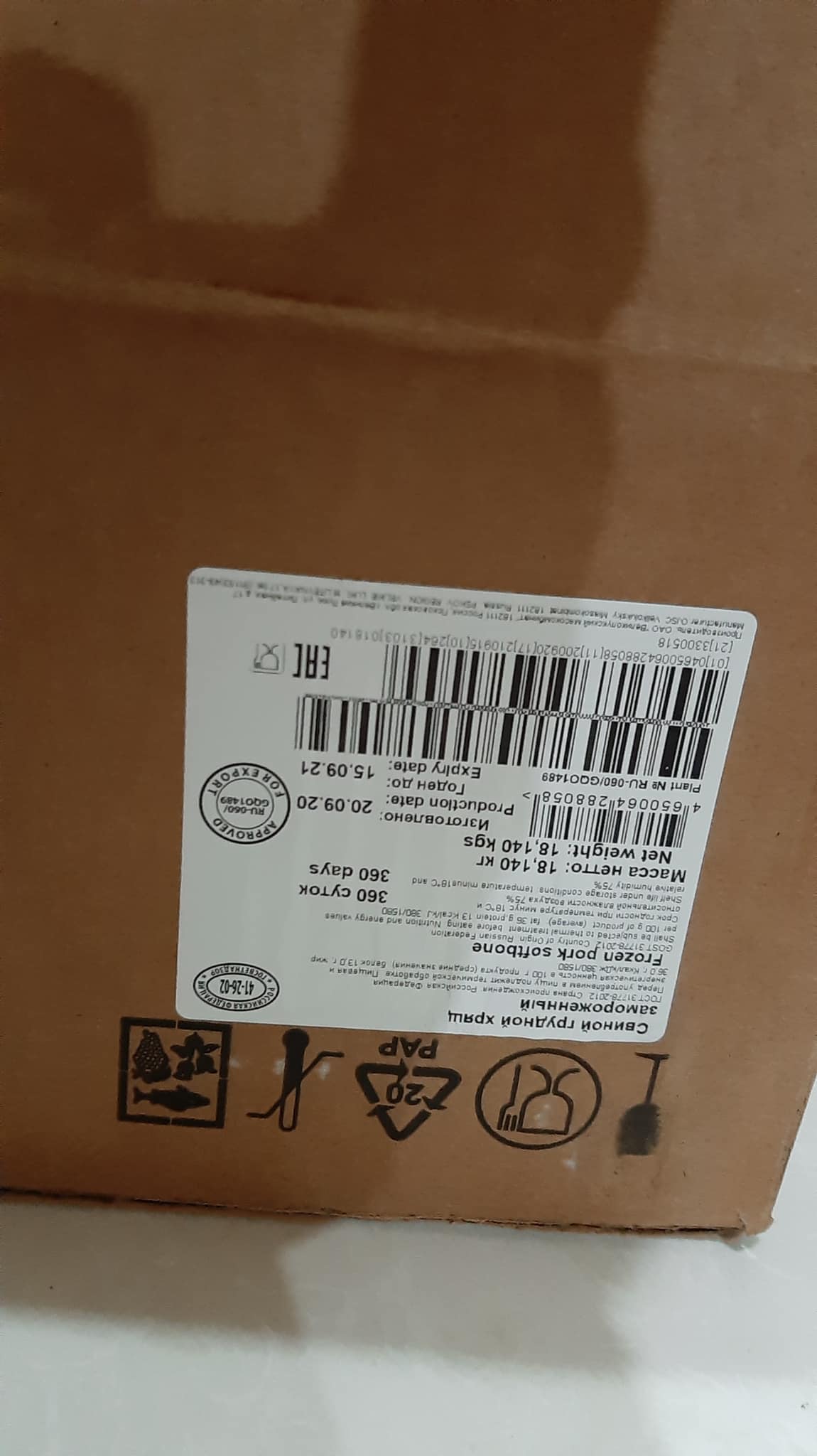 [CHỈ GIAO HÀ NỘI]  1kg sụn heo thái khay