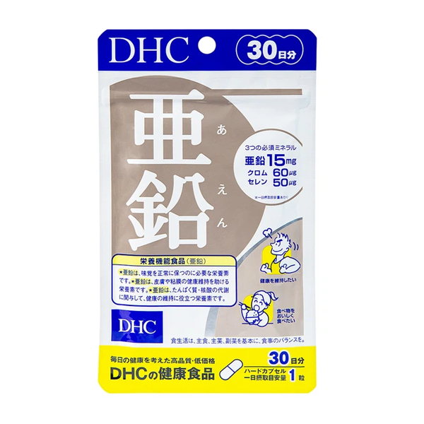 Thực phẩm bảo vệ sức khỏe dhc zinc - 30 ngày