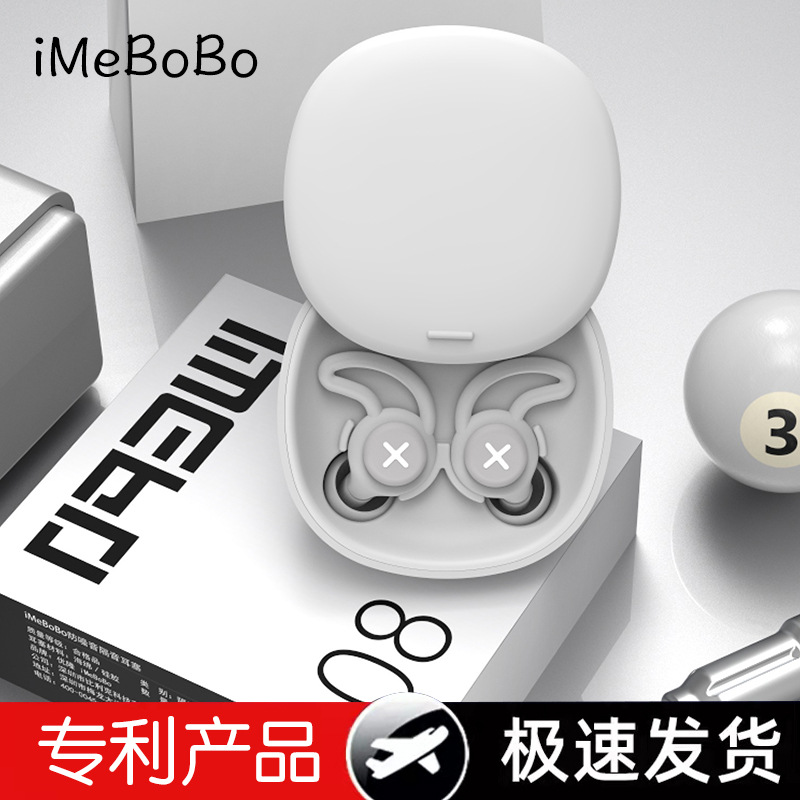 Nút bịt tai siêu cách âm, chống ồn, ngủ, ngủ, học, chống ồn đặc biệt, artifact chống ồn, tắt tiếng silicon, chống ngáy tốt/nút tai chống ồn , tai nghe chống ồn silicon