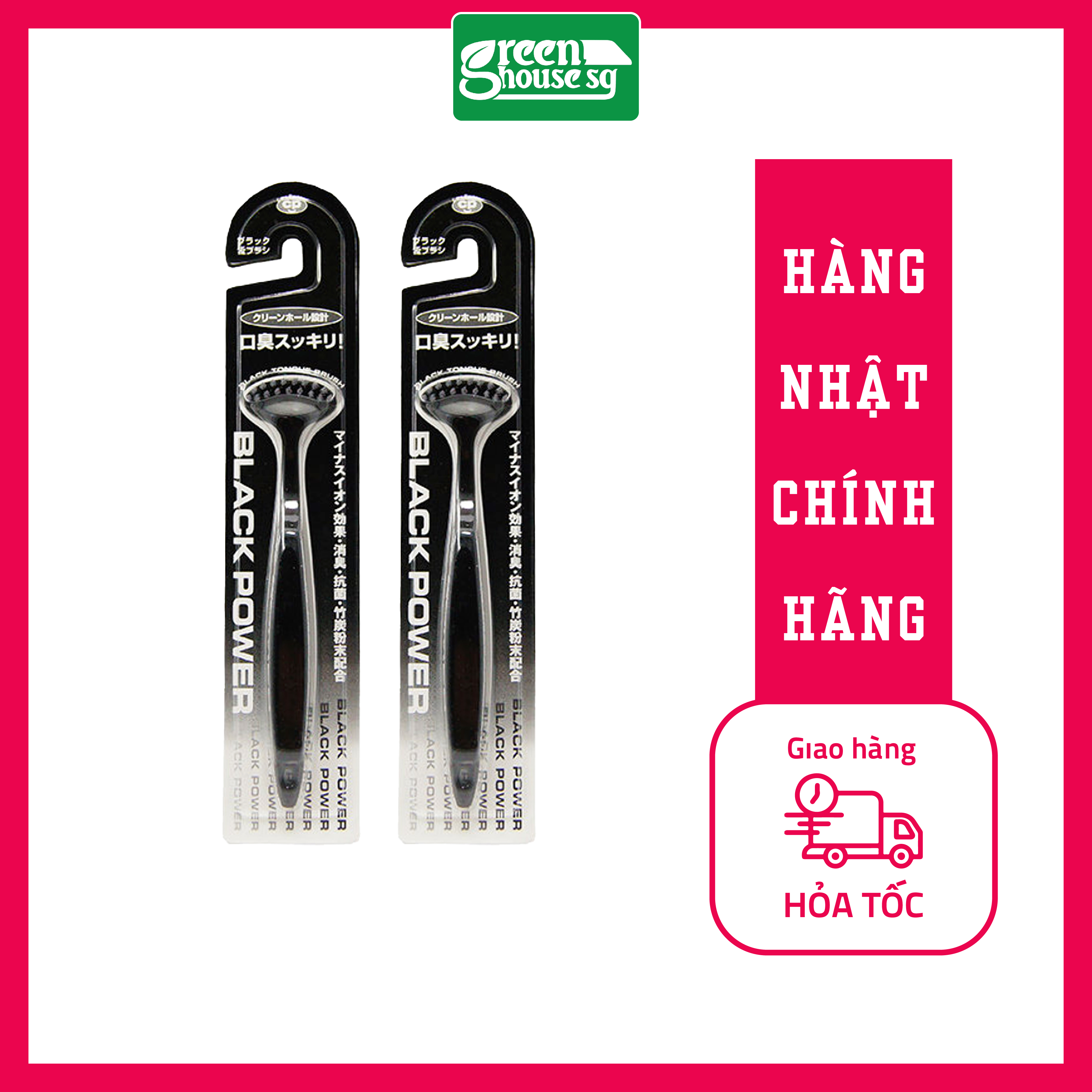 [HCM]Bàn chải ion vệ sinh lưỡi - Nhật Bản