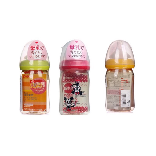 Bình Sữa Pigeon Nội Địa Cổ Rộng 150/250Ml