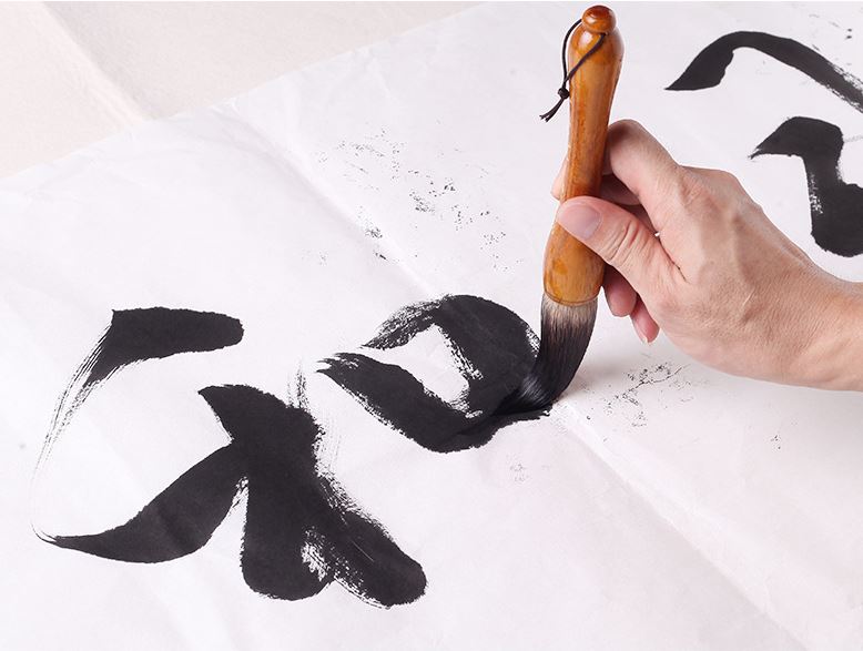 Bút lông thư pháp Đại tự cao cấp