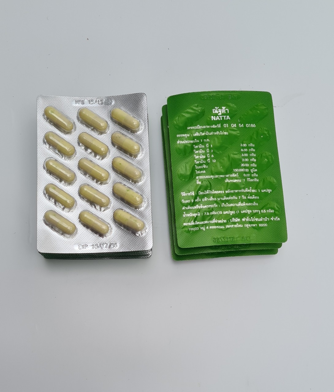 Natta - thuố c trị gà chướng diều, ăn không tiêu, chậm tiêu, dầy hơi, rối loạn tiêu hóa - hiệu quả, cực nhanh