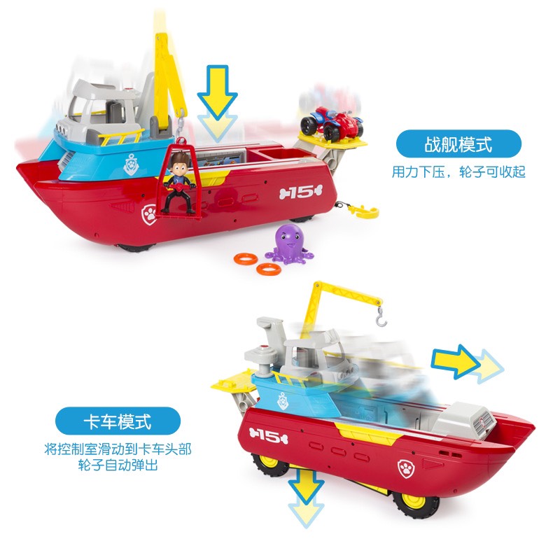 [HCM]Đồ chơi mô hình thuyền cứu hộ