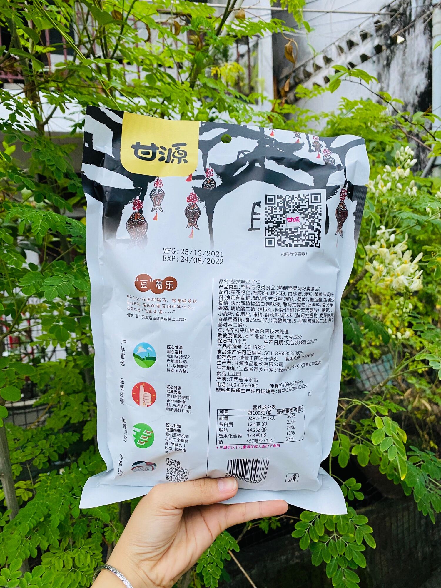 Hạt Hướng Dương Vị Gạch Cua 285gram