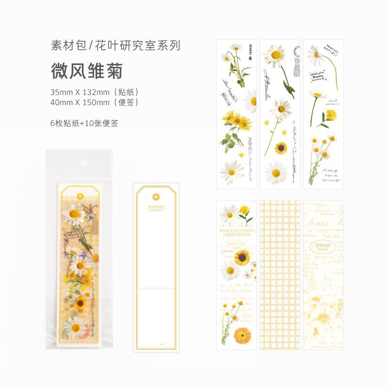 [FREESHIP] B10 - Set sticker hoa bujo đẹp