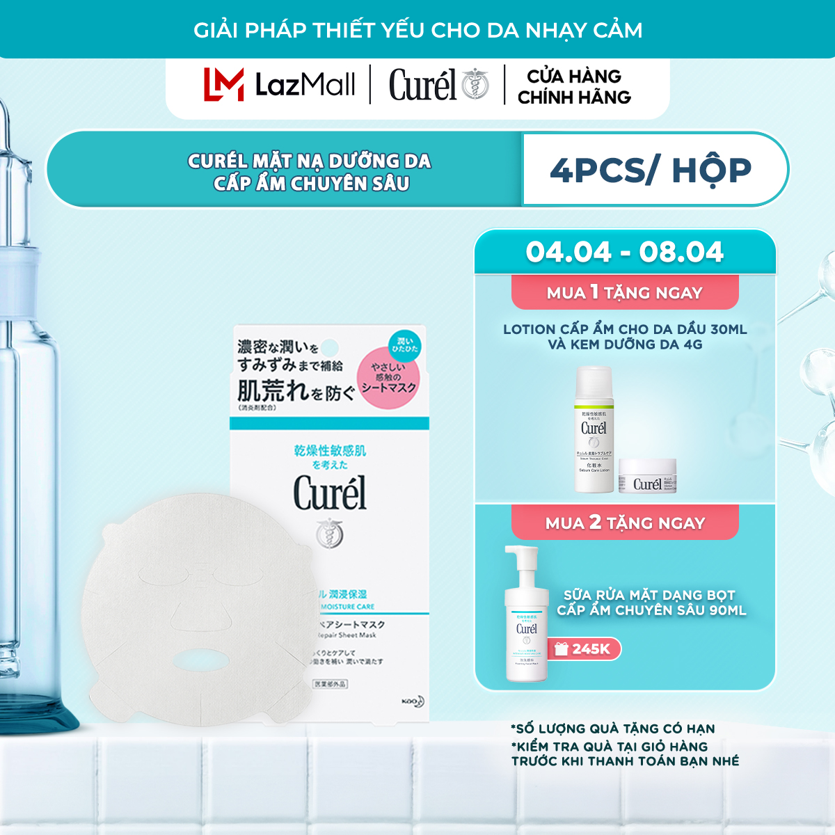 Curél Mặt Nạ Dưỡng Da Cấp Ẩm Chuyên Sâu