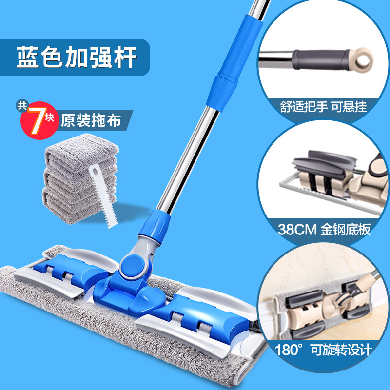 Cây lau nhà bằng phẳng dành cho người lười