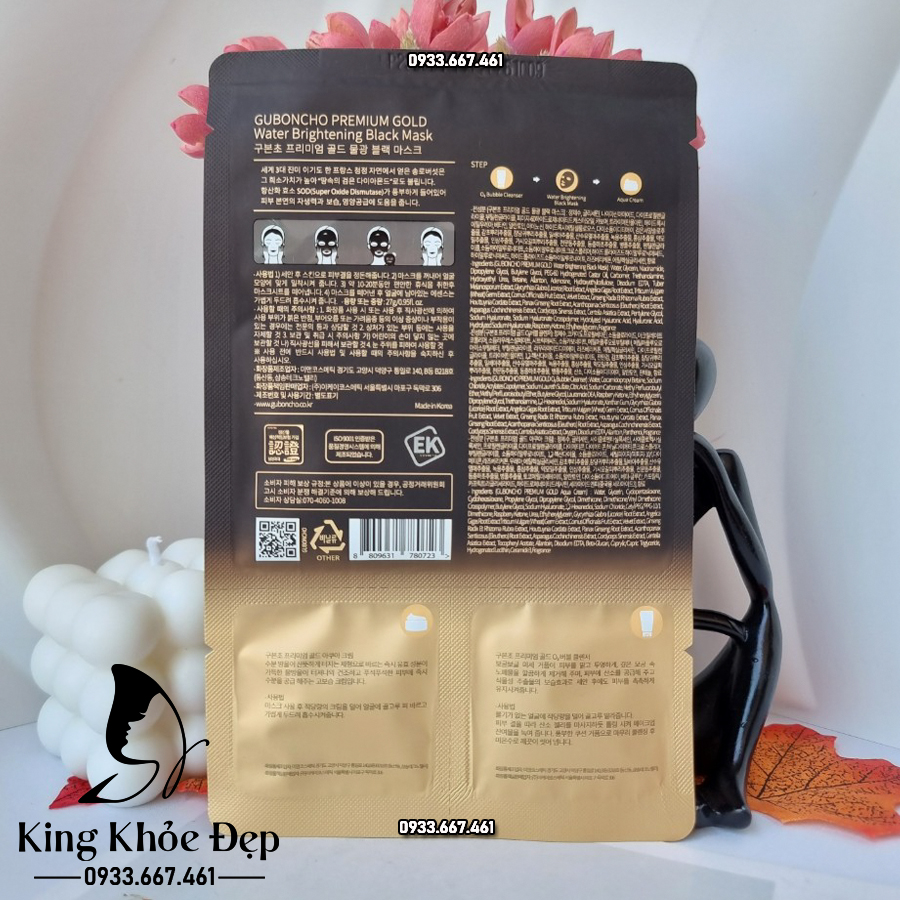 [HCM]Mặt Nạ Thải Độc UGB Water Brightening Black Mask 1 Miếng