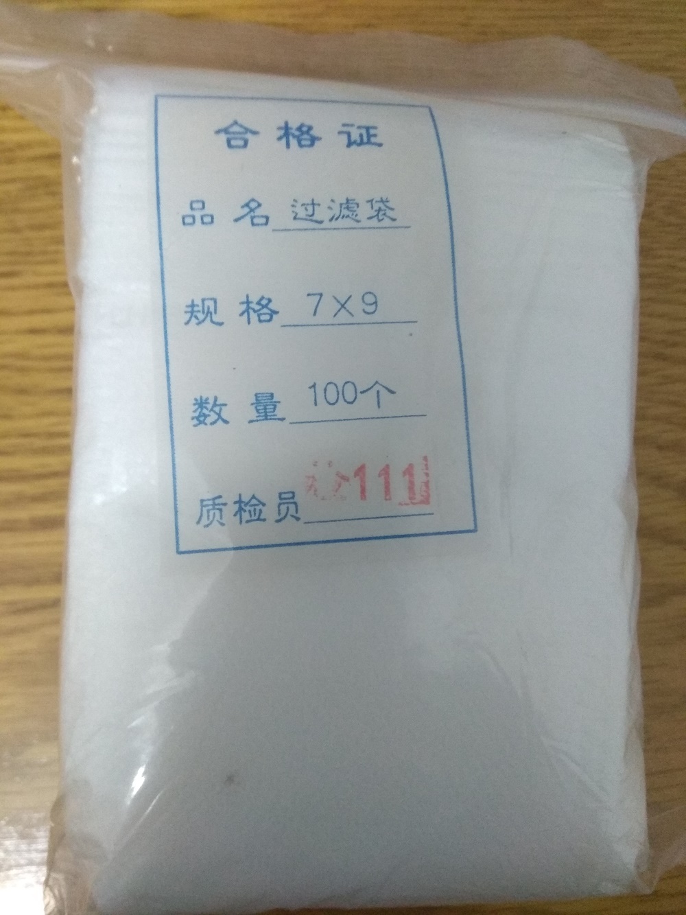 Túi lọc dùng đựng phân tan chậm khổ 7x9 cm - gói 50 túi