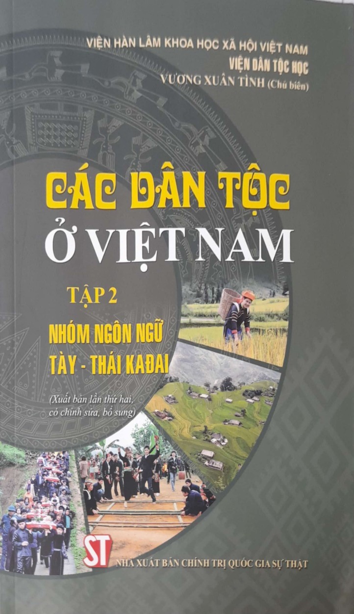 Bộ sách các dân tộc ở Việt Nam