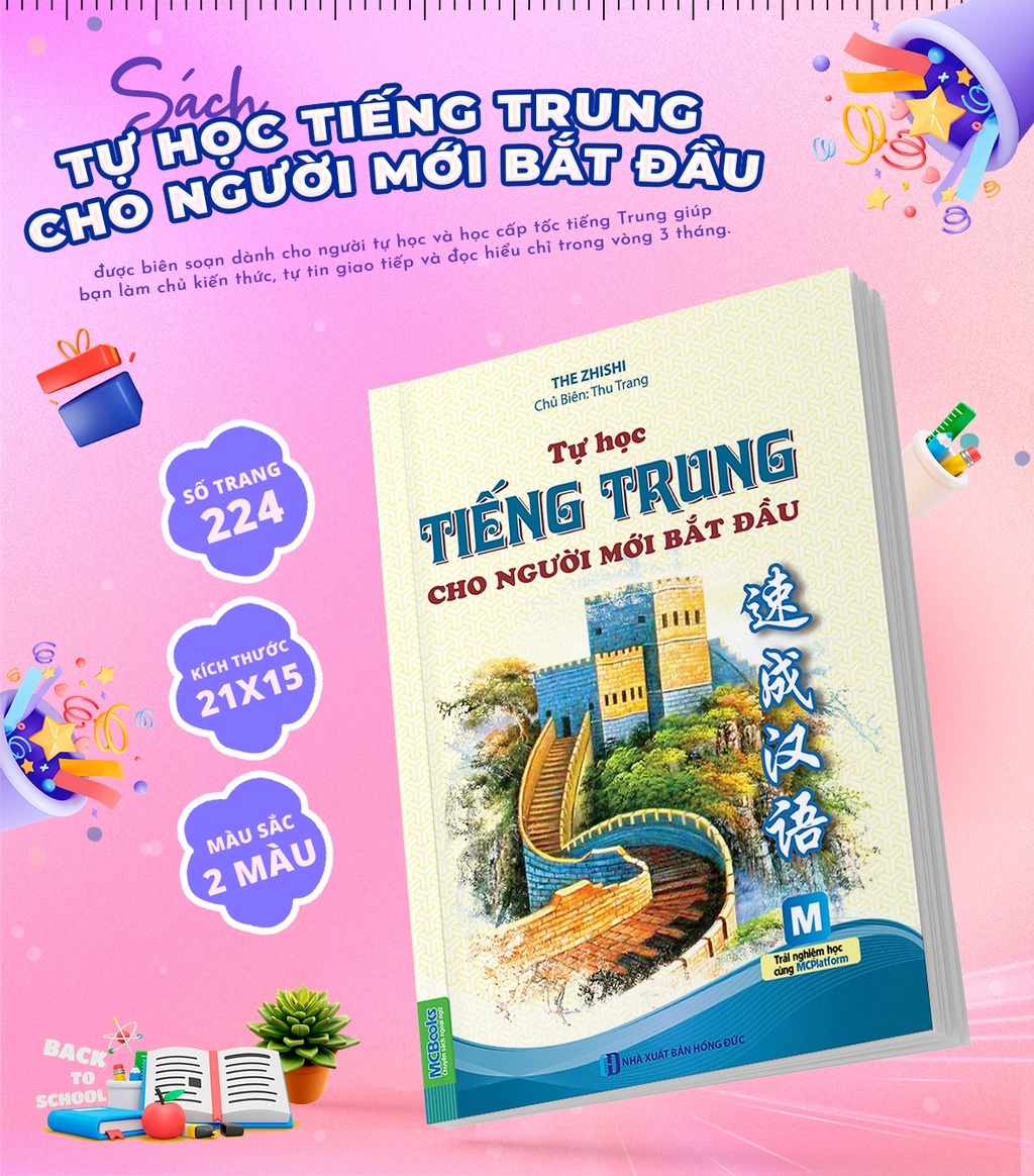 Tự Học Tiếng Trung Cho Người Mới Bắt Đầu