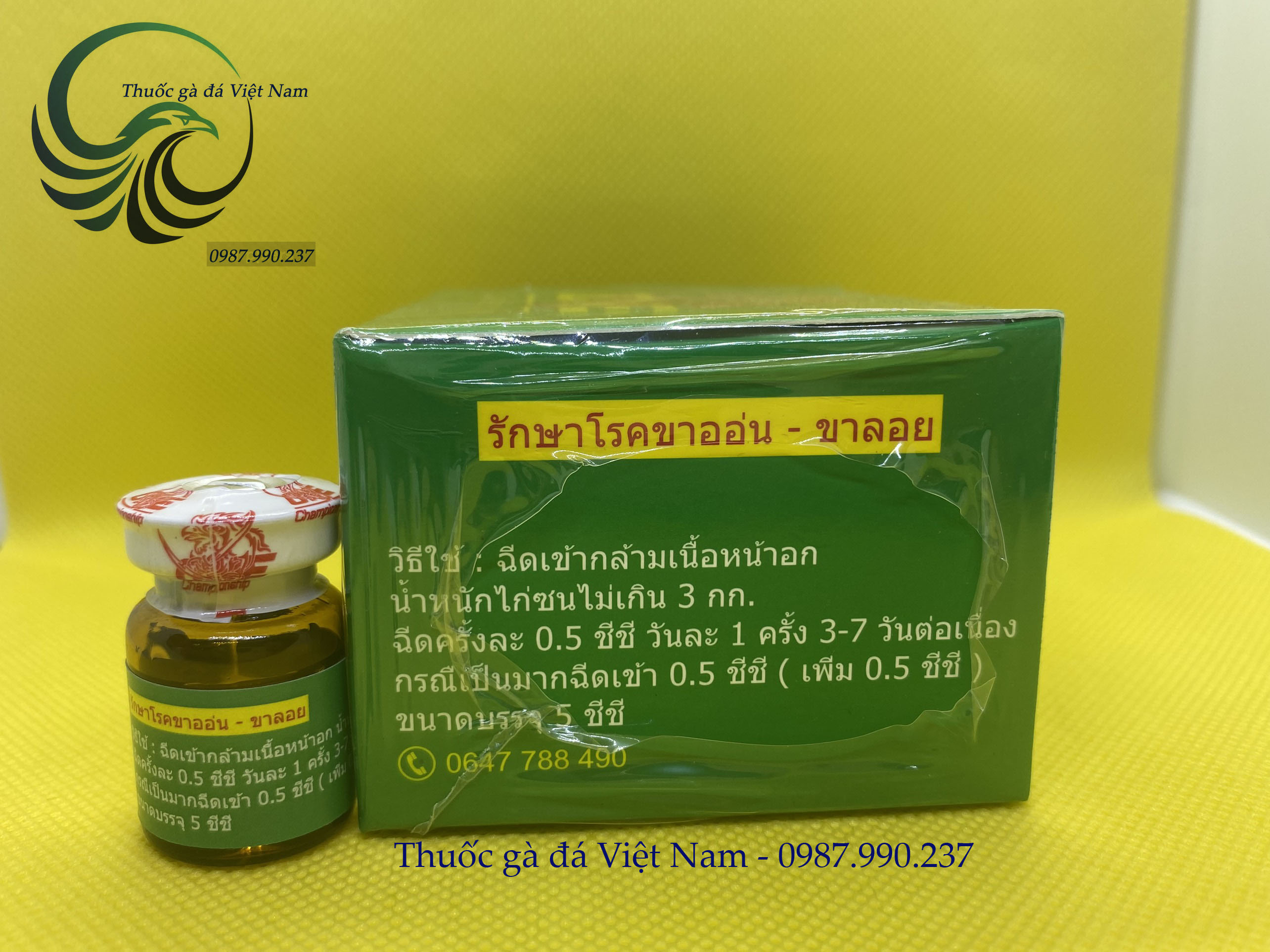 Thuốc trị té gió gà đá Max One