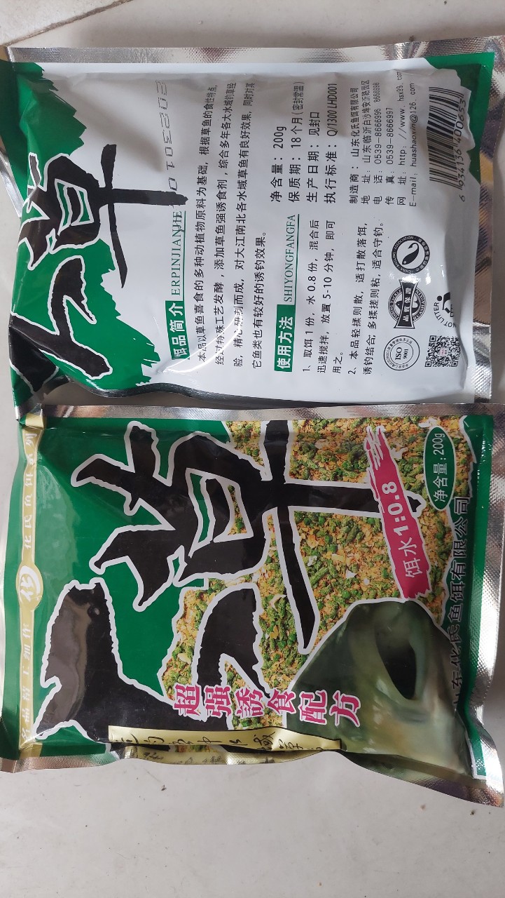 Mồi câu cá trắm cỏ Hua