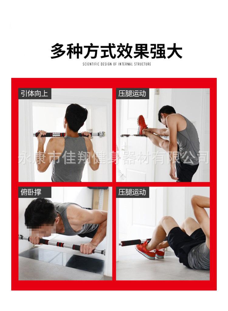 Gậy tập xà đơn