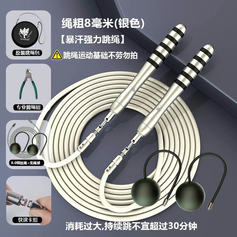 Dây nhảy dây chạy đua chuyên nghiệp, dây nhảy tự khóa, dây nhảy giảm cân cho người lớn, dây nhảy dây cho bé trai và bé gái, dây tập thể dục trong nhà