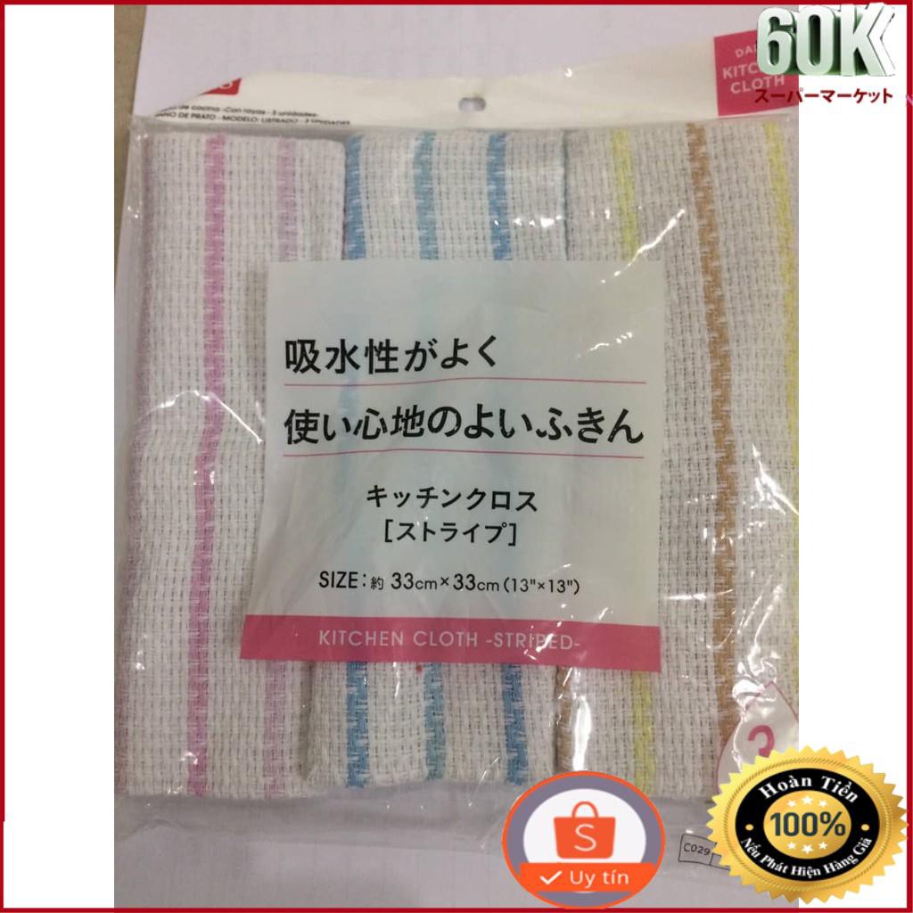 [HCM]( HÀNG NHẬT 100% ) khăn lau đa năng