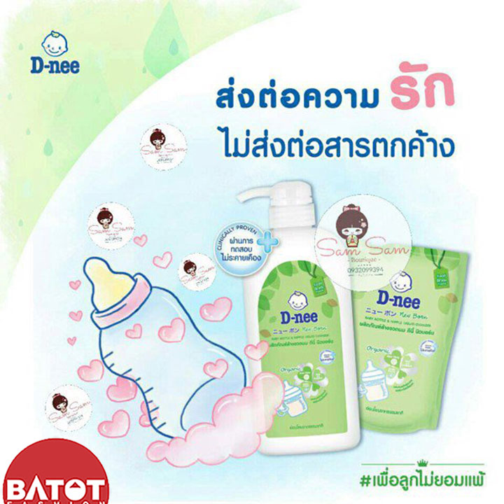 Nước Rửa Bình Sữa D-nee Túi 600ml Thái Lan