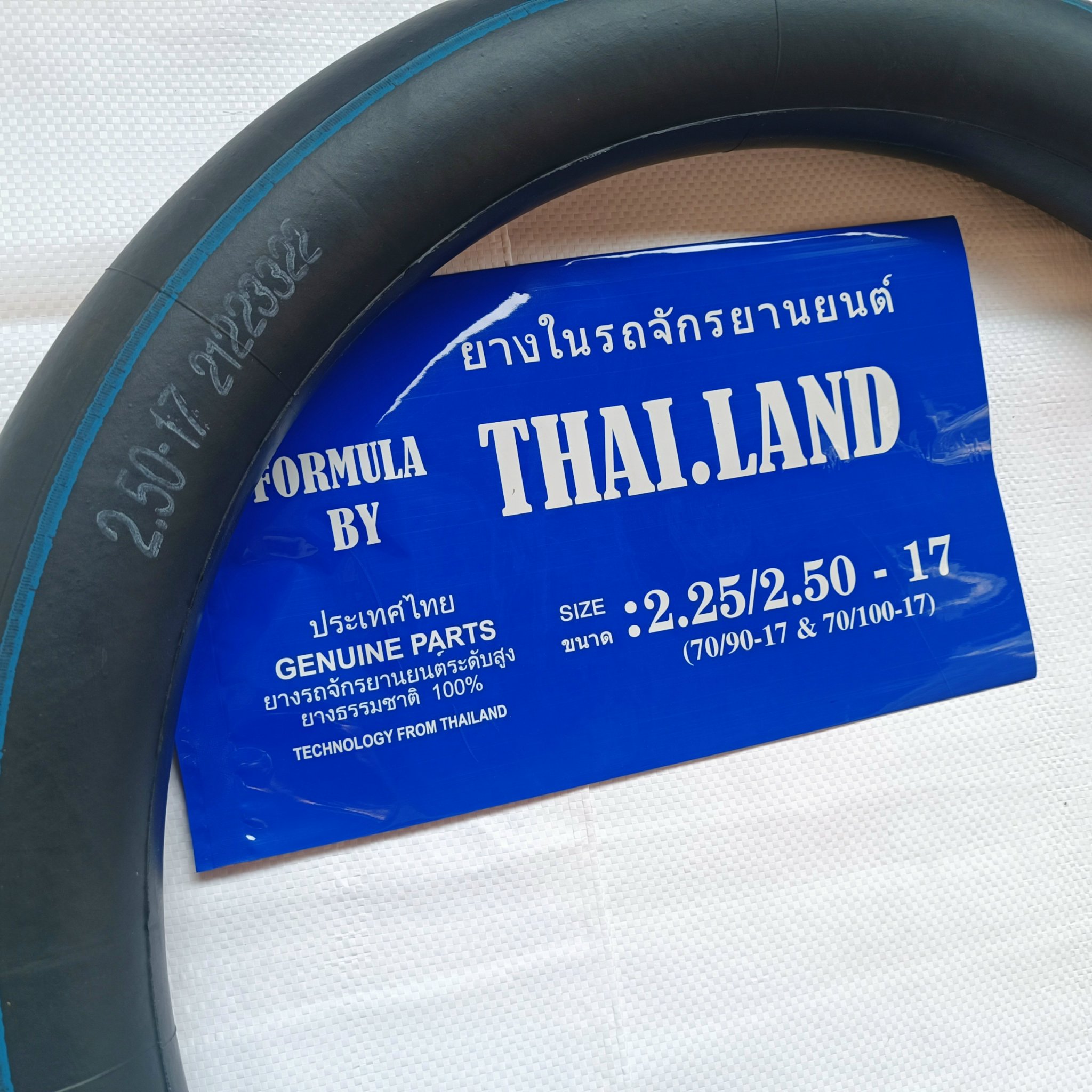 Săm ThaiLan - Săm xe máy Thai Lan hàng cao su dày sịn (ruột săm xe máy)