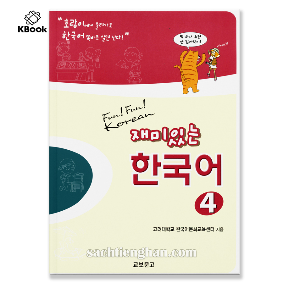 SGK Fun Fun Korean - 재미있는 한국어 Students Book tập 1 - 6 lẻ