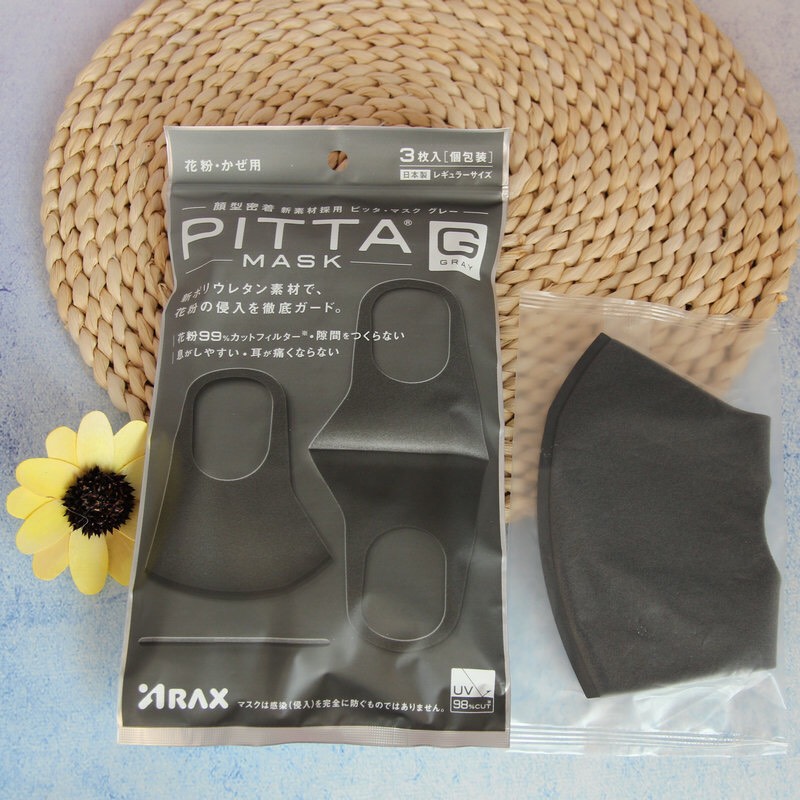 Set 3 Khẩu trang PITTA kháng khuẩn xuất Nhật