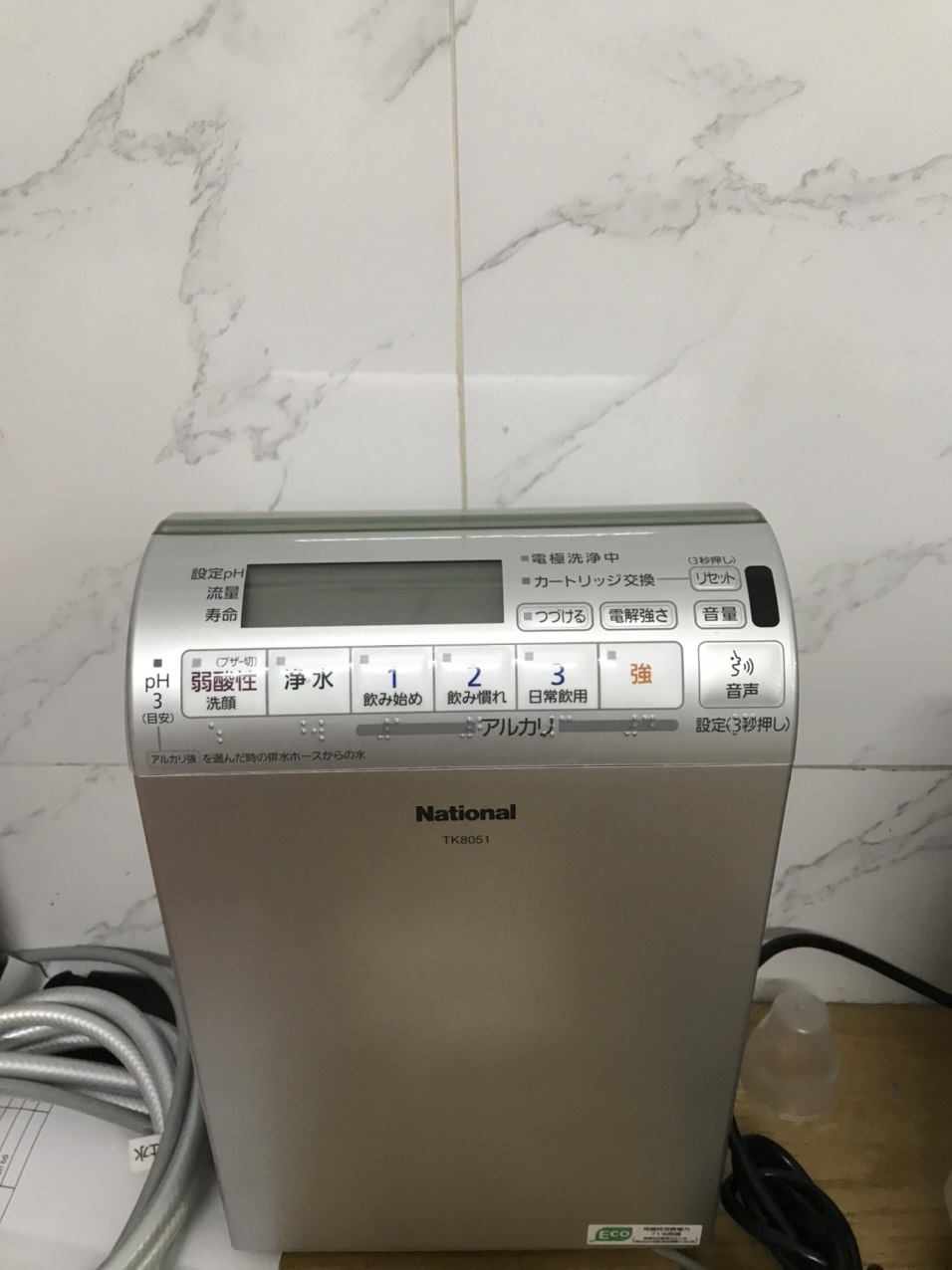 Máy lọc nước điện giải National TK-8051 [Hàng 2nd]
