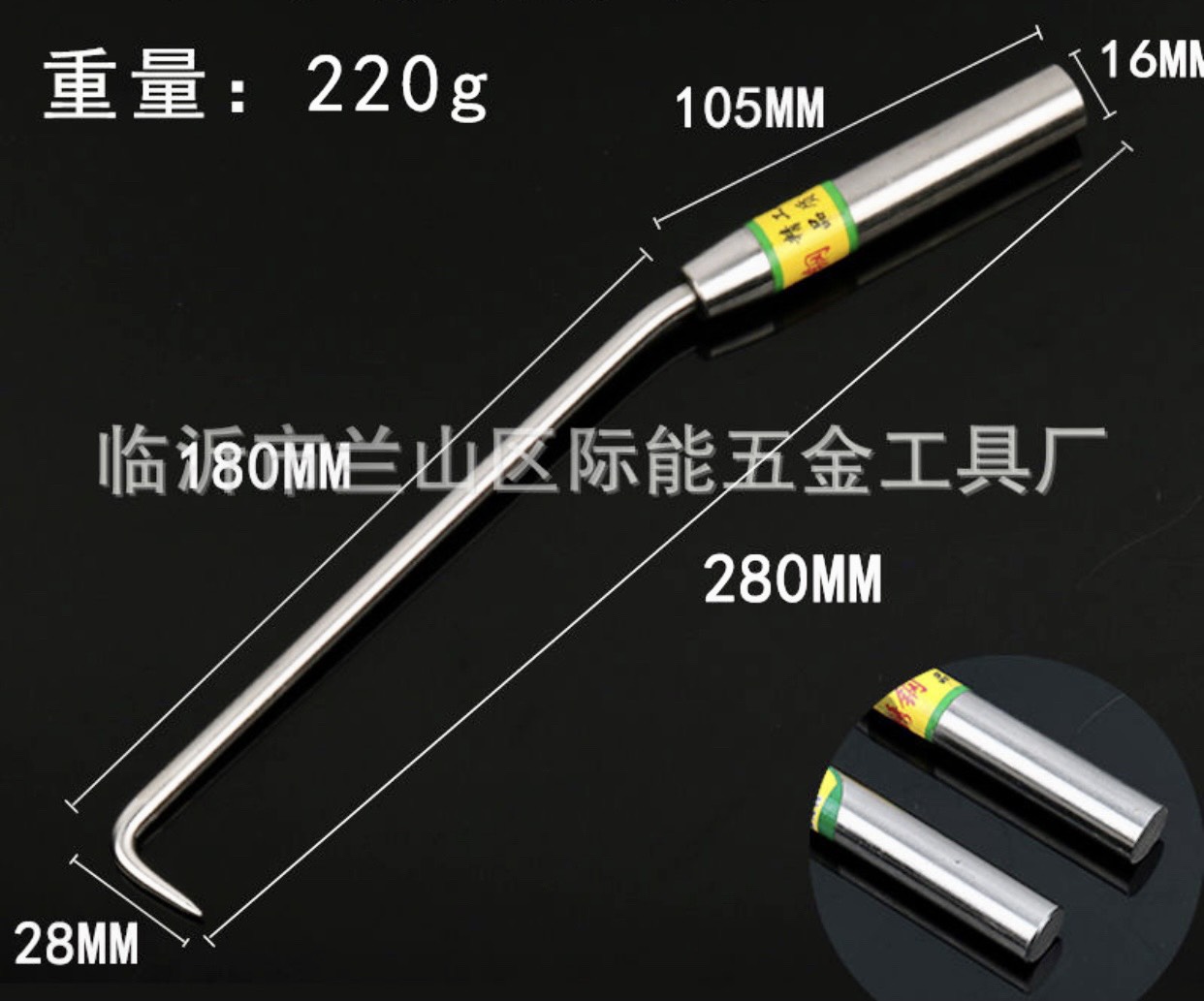 Móc xoay buộc dây thép số 7