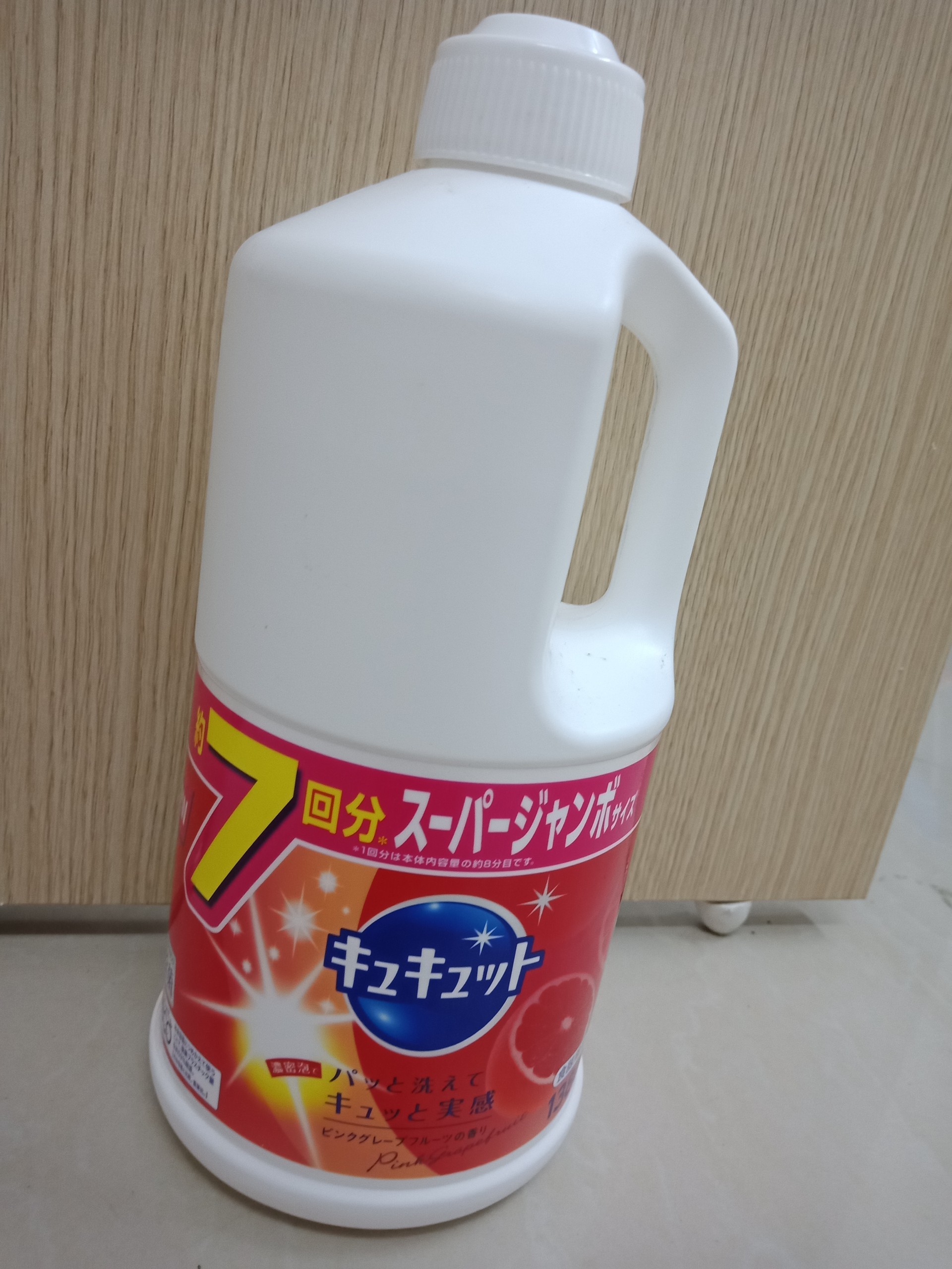 NƯỚC RỬA BÁT KAO NHẬT BẢN 1380ML