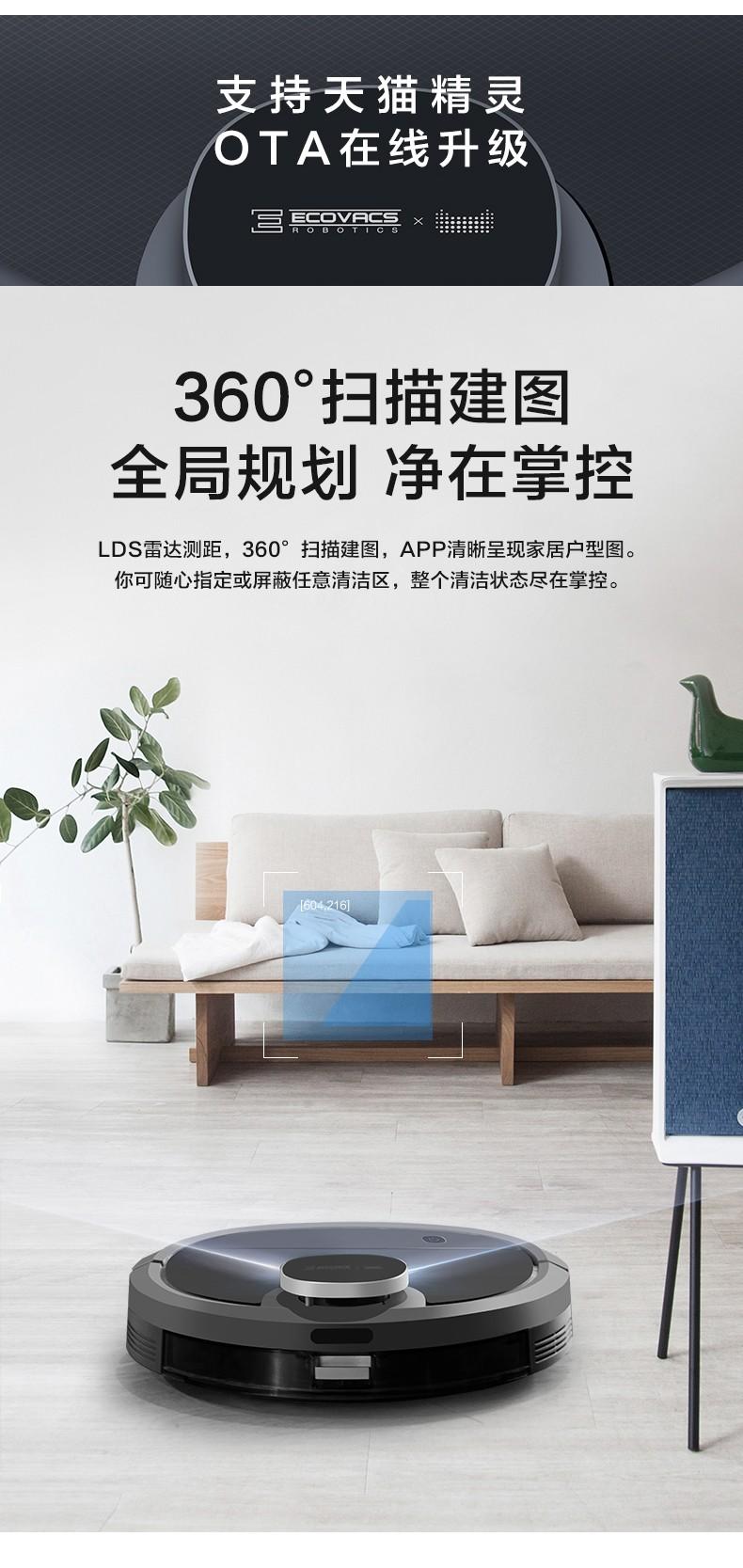 Robot hút bụi, lau nhà ecovacs DN55 Aquahome