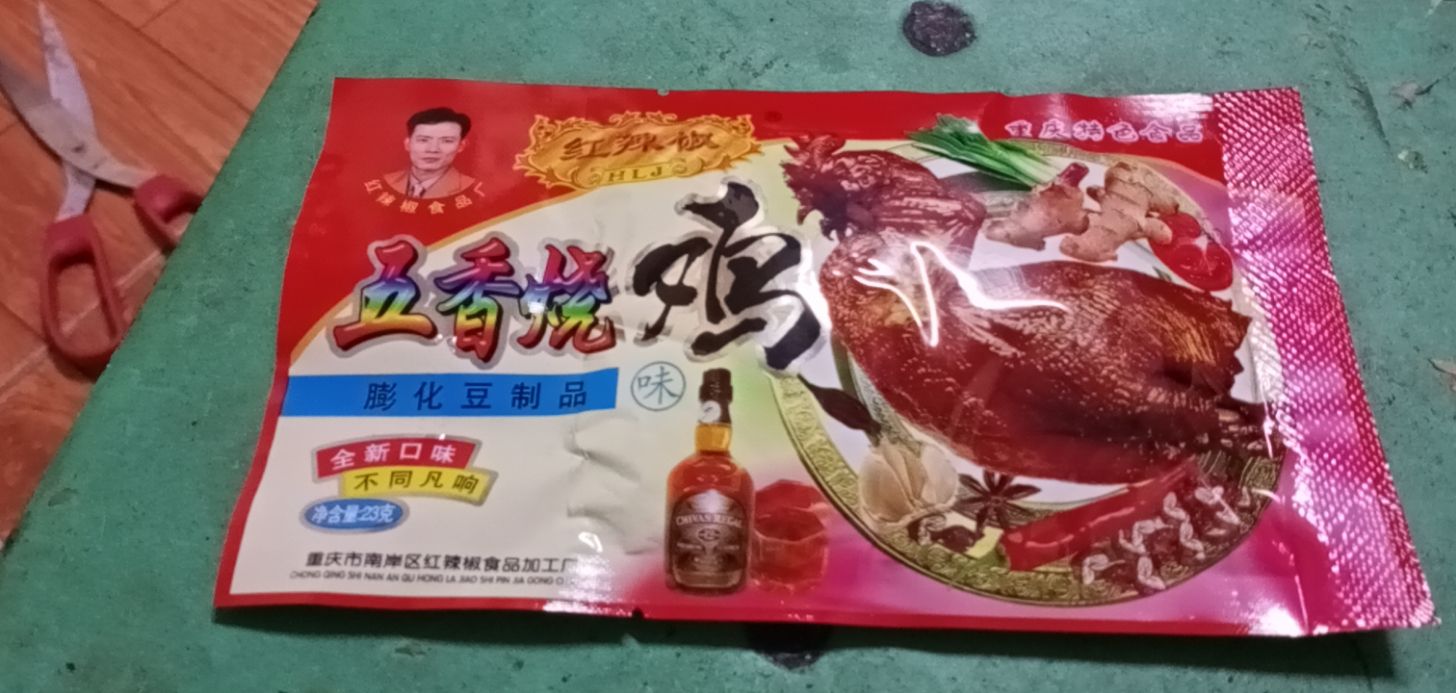 5 Gói gà cay tứ xuyên
