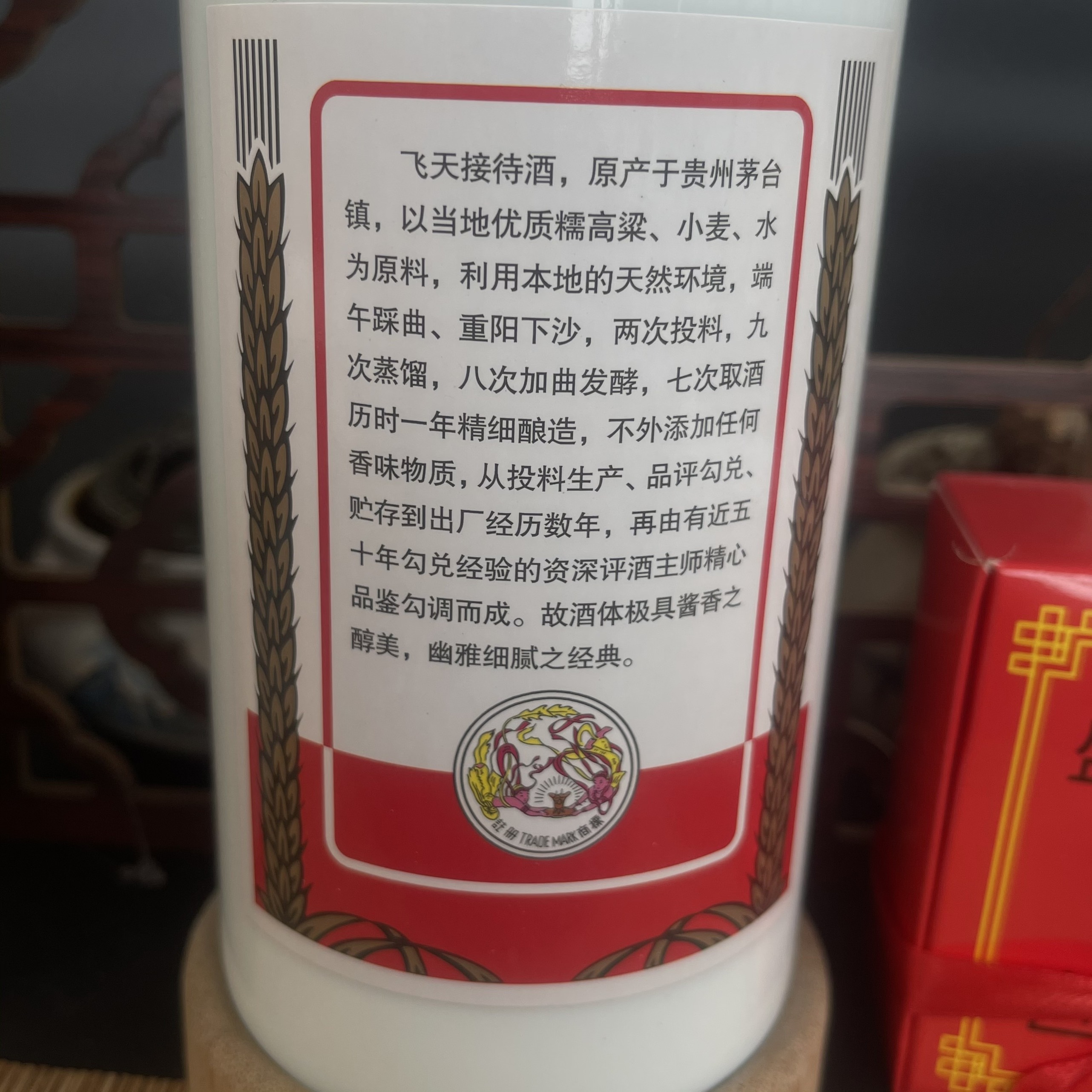 [Freeship Max] Mao đài phi thiên sang trọng kèm tặng 2ly limited