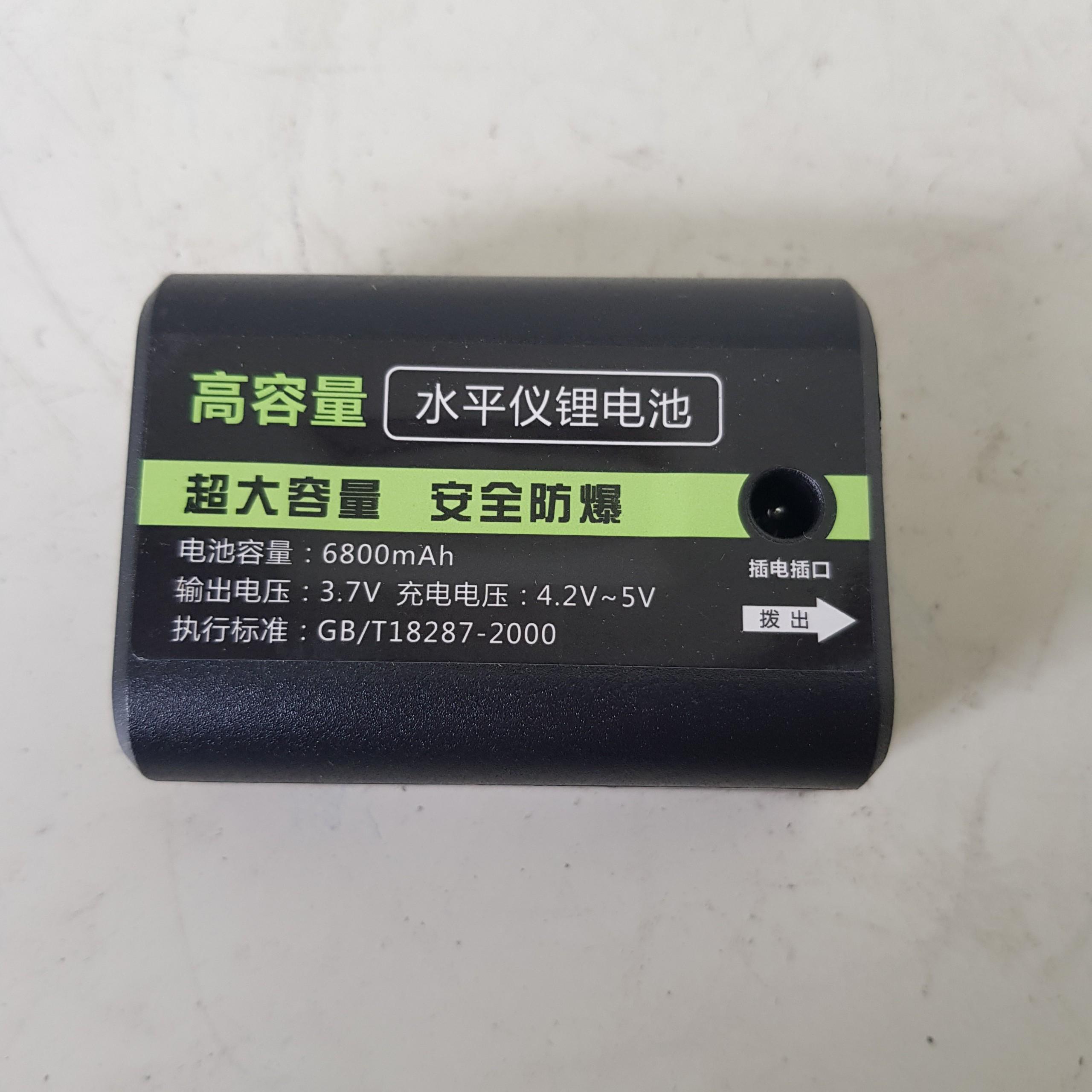 Pin Máy Cân Mực Laser Bắn Cốt