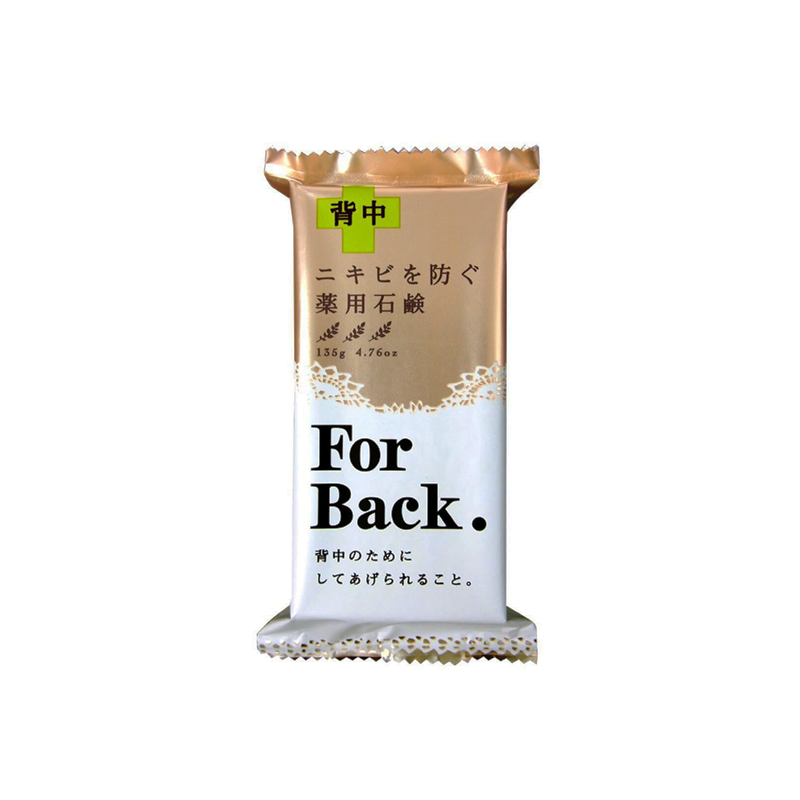 Xà Phòng Giảm Mụn Lưng For Back Nhật Bản