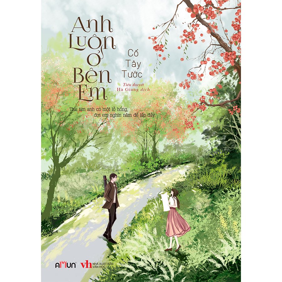 Anh luôn ở bên em - cố tây tước
