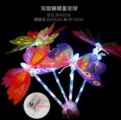 Đồ chơi cánh bướm phát sáng