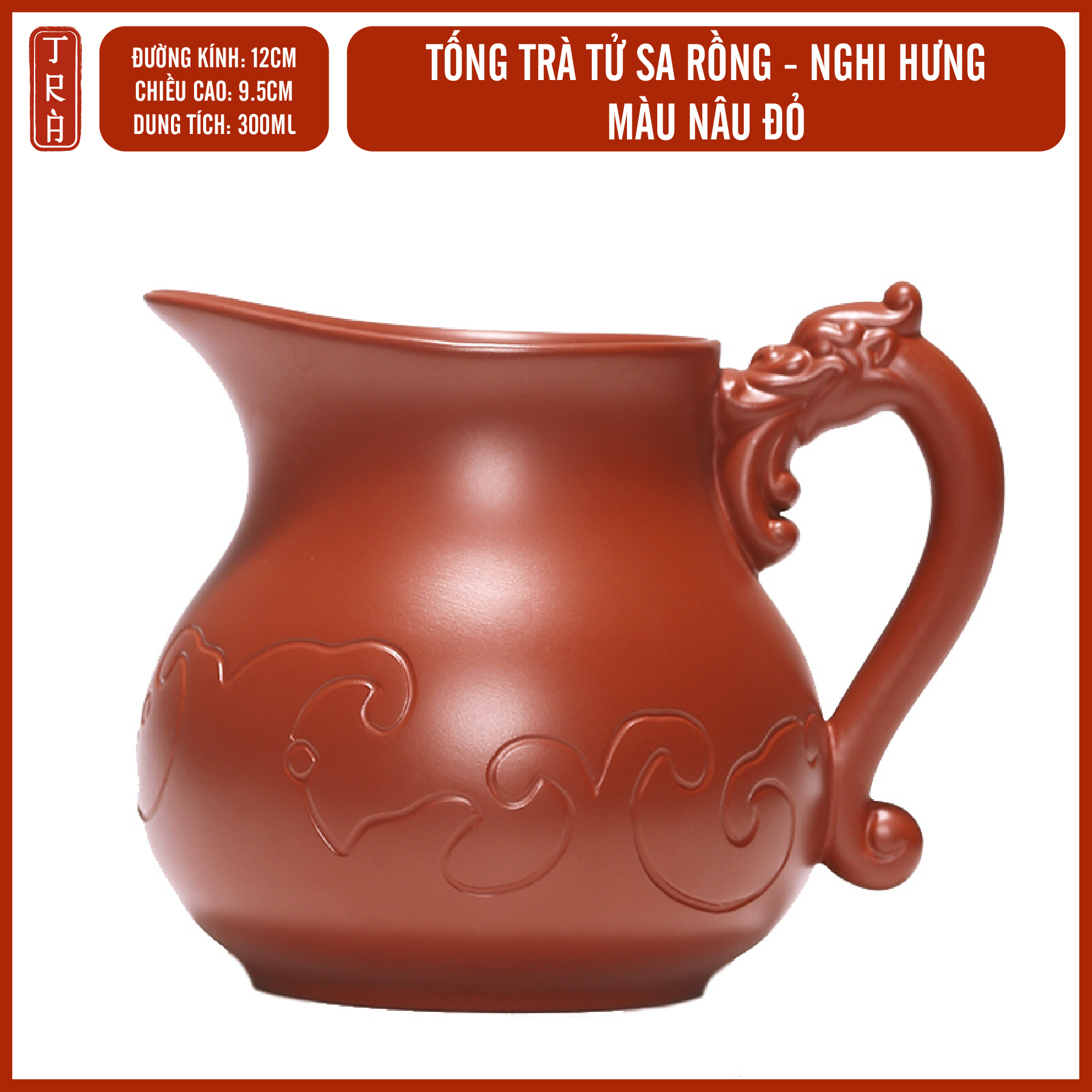 Tống trà rồng, tử sa cao cấp, tường vân mang lại điềm lành, hoàn toàn thủ công, màu nâu và nâu đỏ, kích thước 11.6x8.7cm, dung tích 300ml