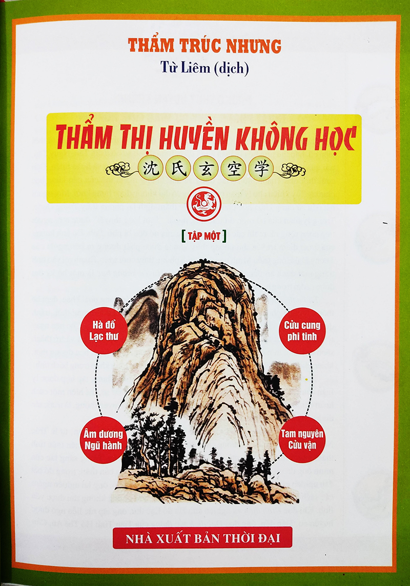 Sách phong thủy - Thẩm Thị Huyền Không Học (Tập 1)