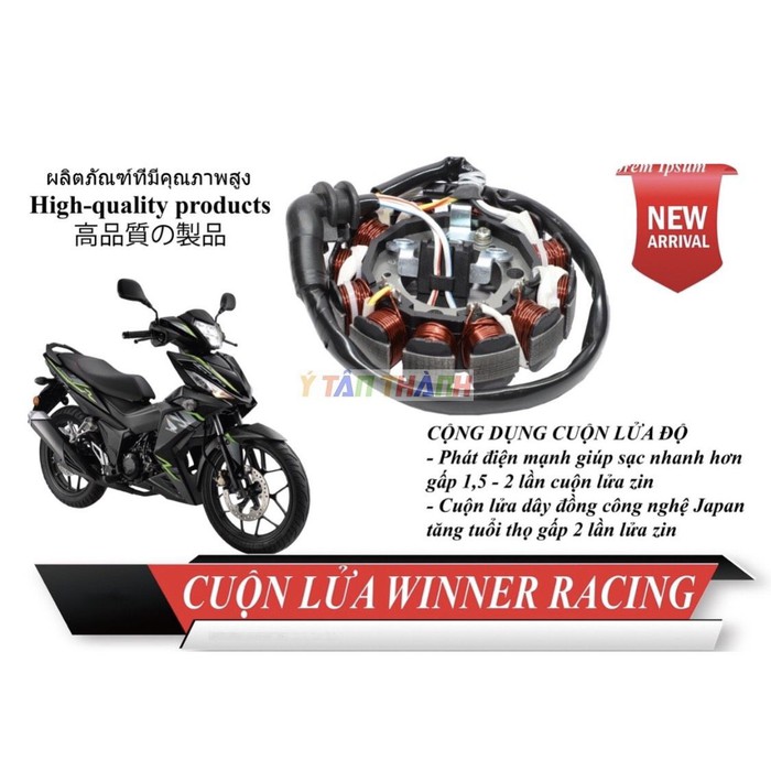 Cuộn Lửa Độ Winner